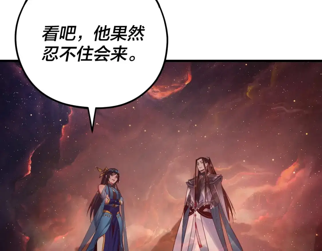 第121话 试他一试114