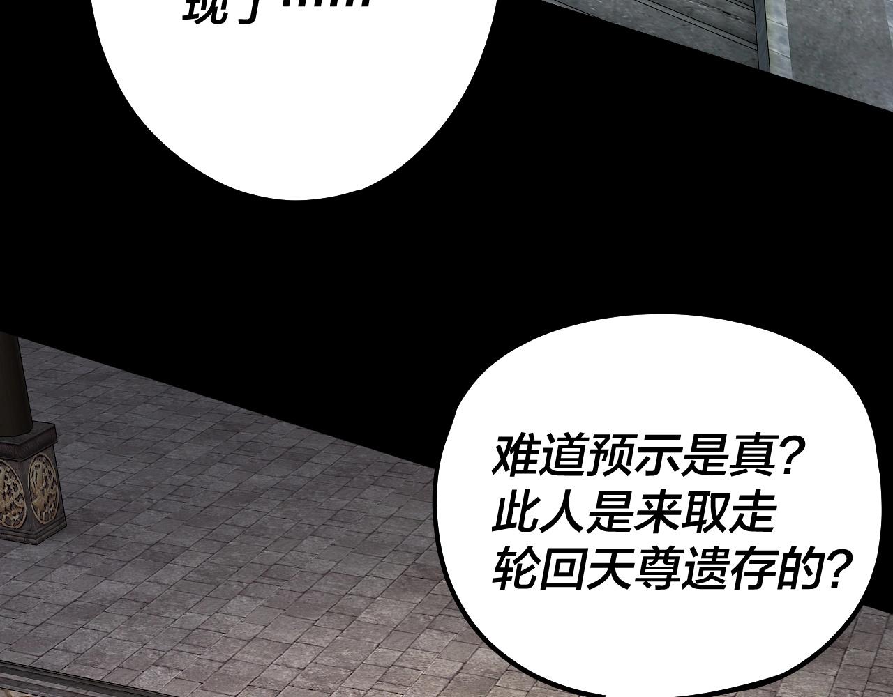 第60话 五大原住族群29