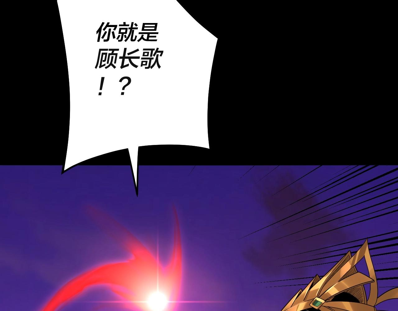 第63话 我踩你脸126