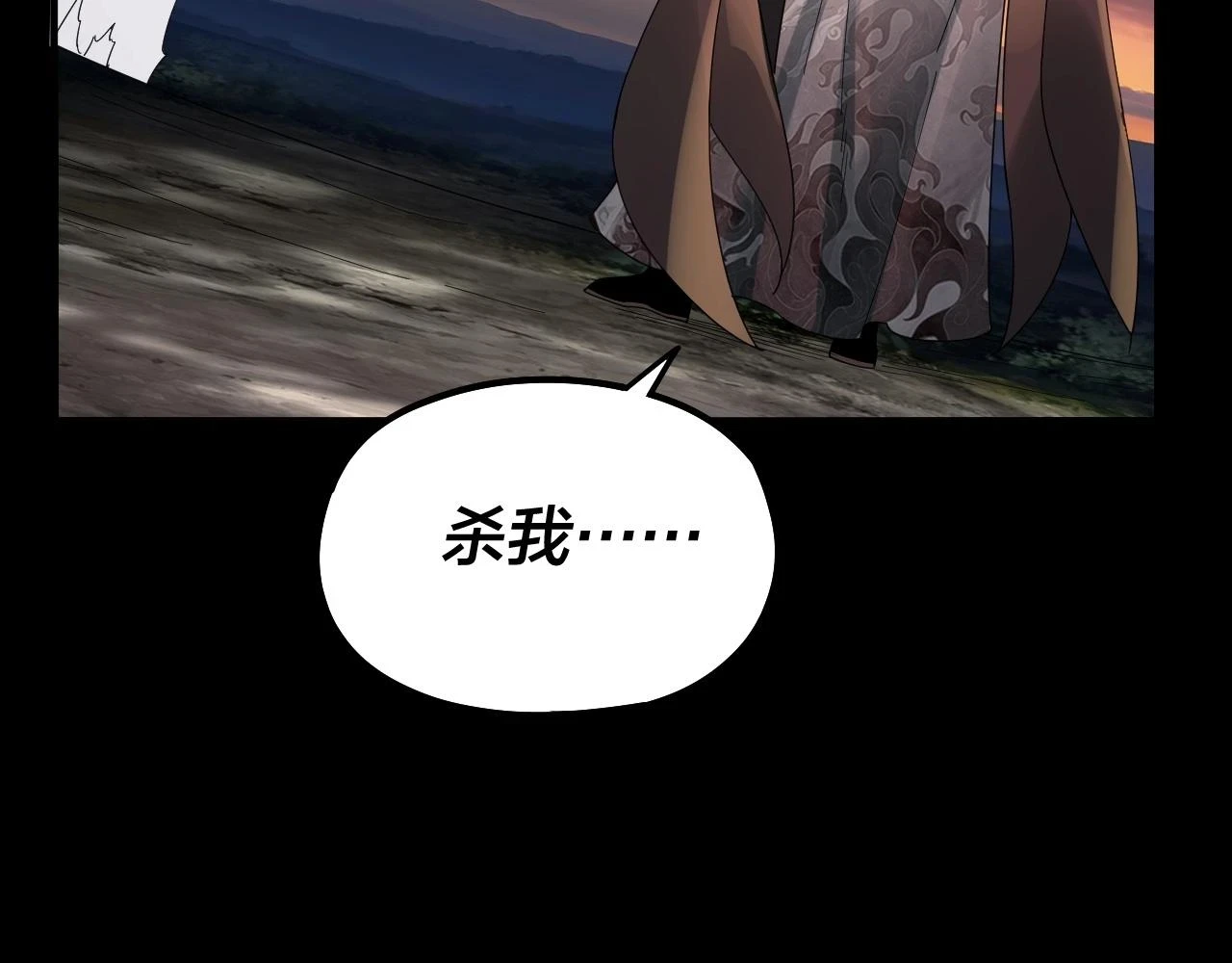 第64话 龙傲天的末路！37