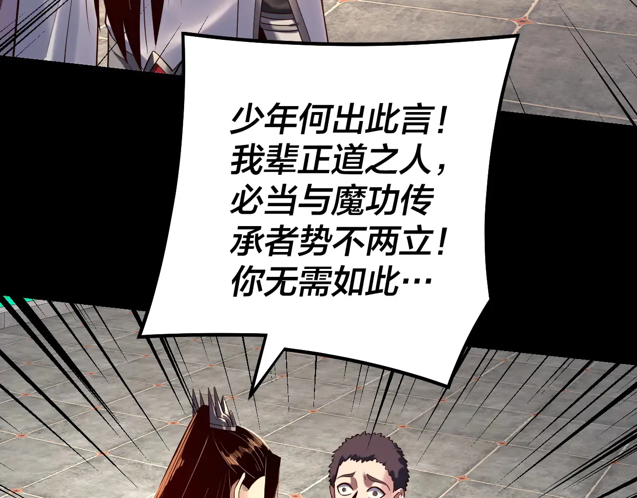 151话 什么！他们打起来了？53
