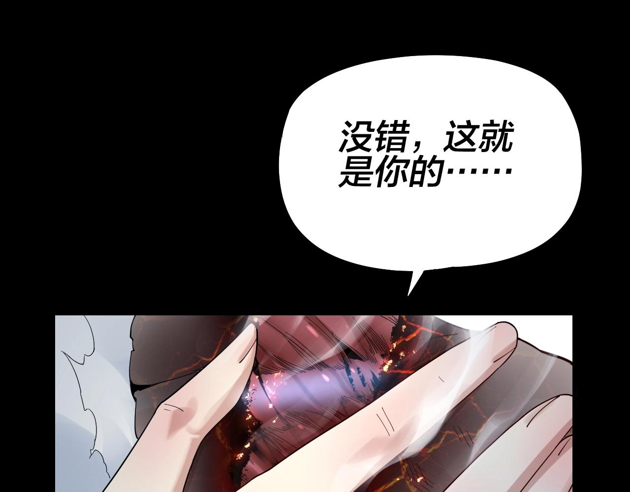 第47话 尝尝苦肉计吧！113