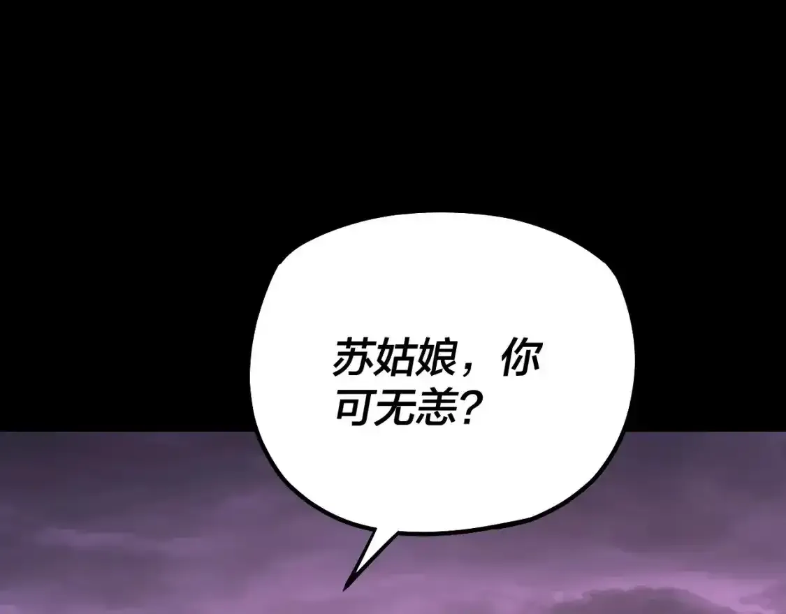 第126话 舔狗没有好下场61
