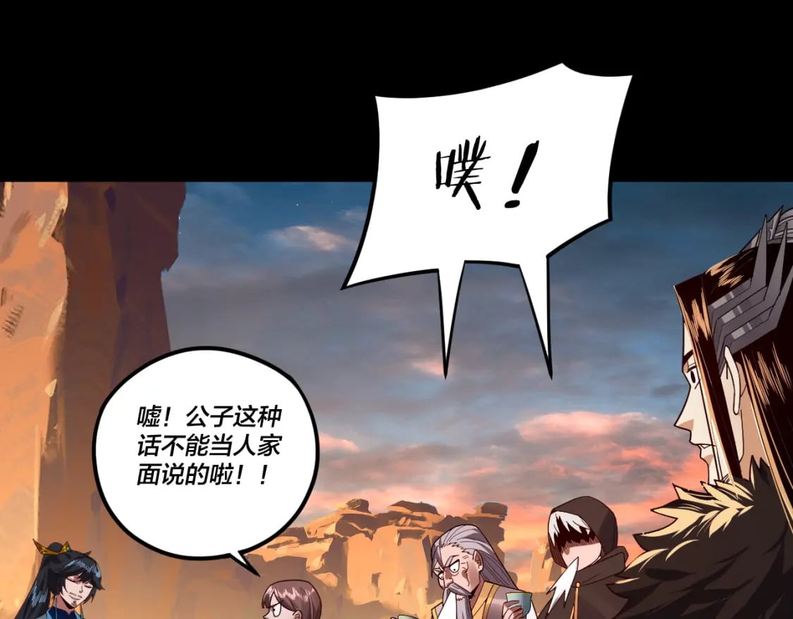 第89话 互相试探81