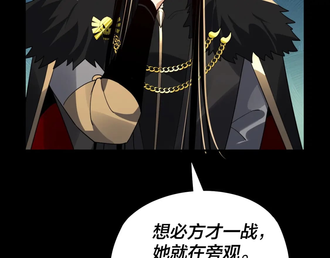 第89话 互相试探42