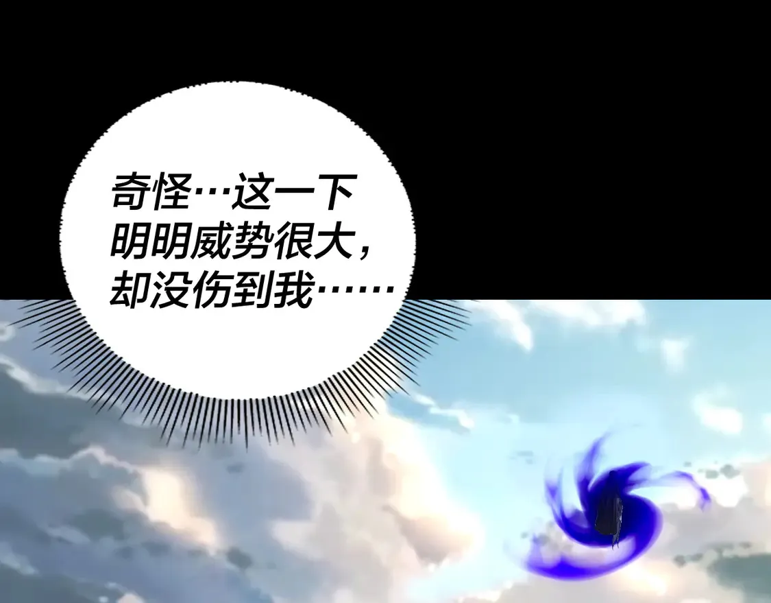 第146话 掌天瓶到手45