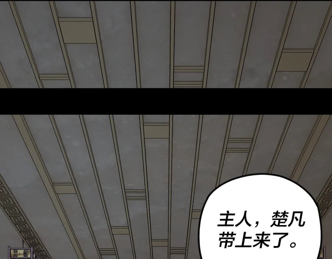 第93话 灵魂互换？91