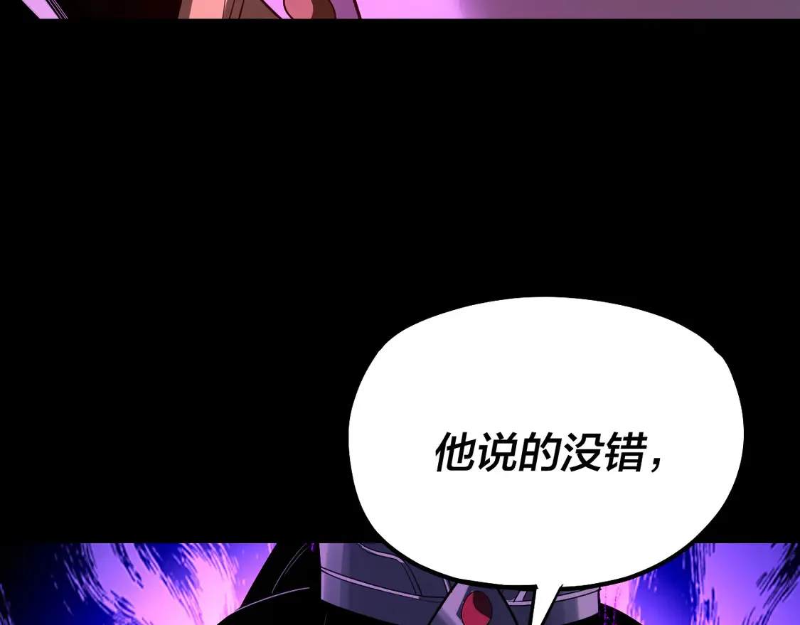 第148话 神皇子掏心掏肺133