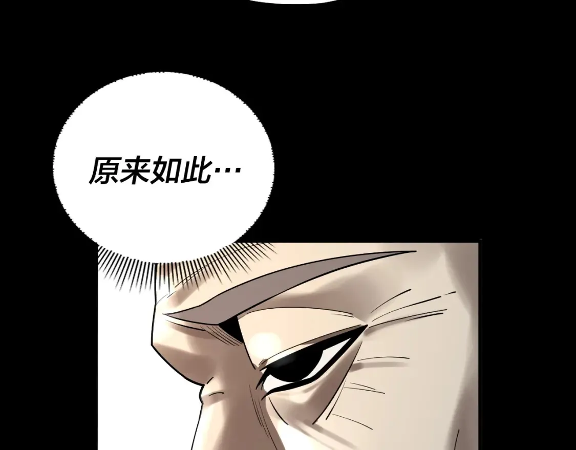 第135话 传承者身份暴露？107