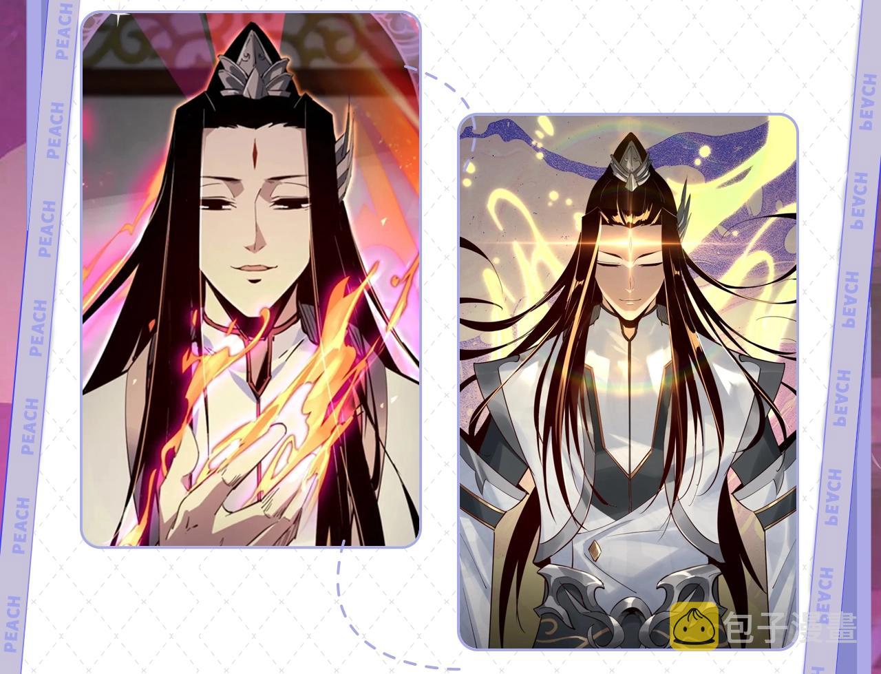 《我！天命大反派》视频漫剧上线！5