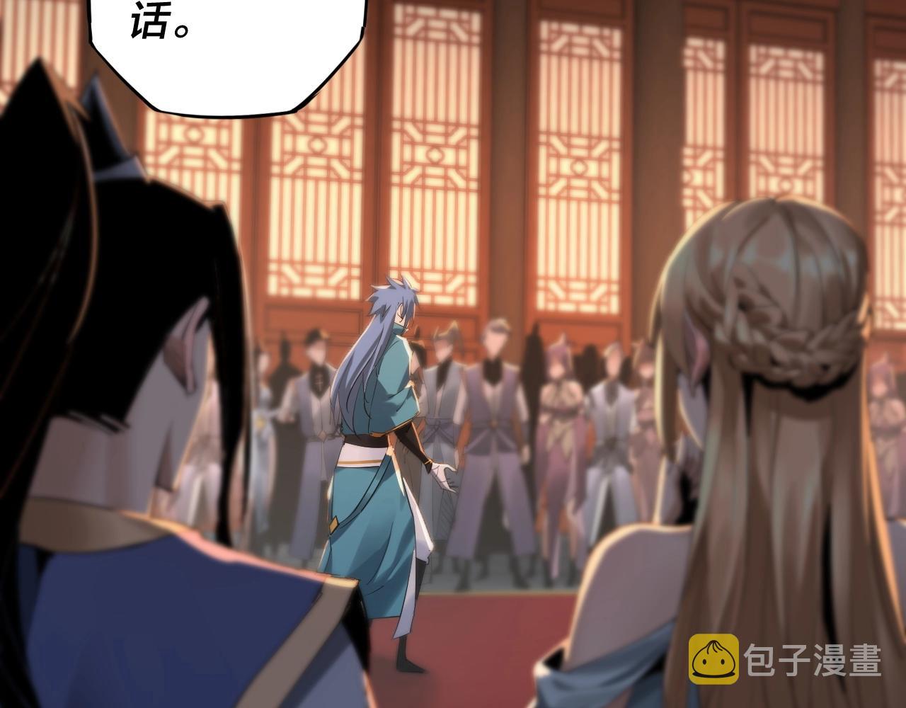 第1话 我穿成了大反派？14