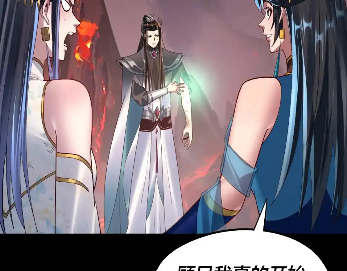 第126话 舔狗没有好下场28