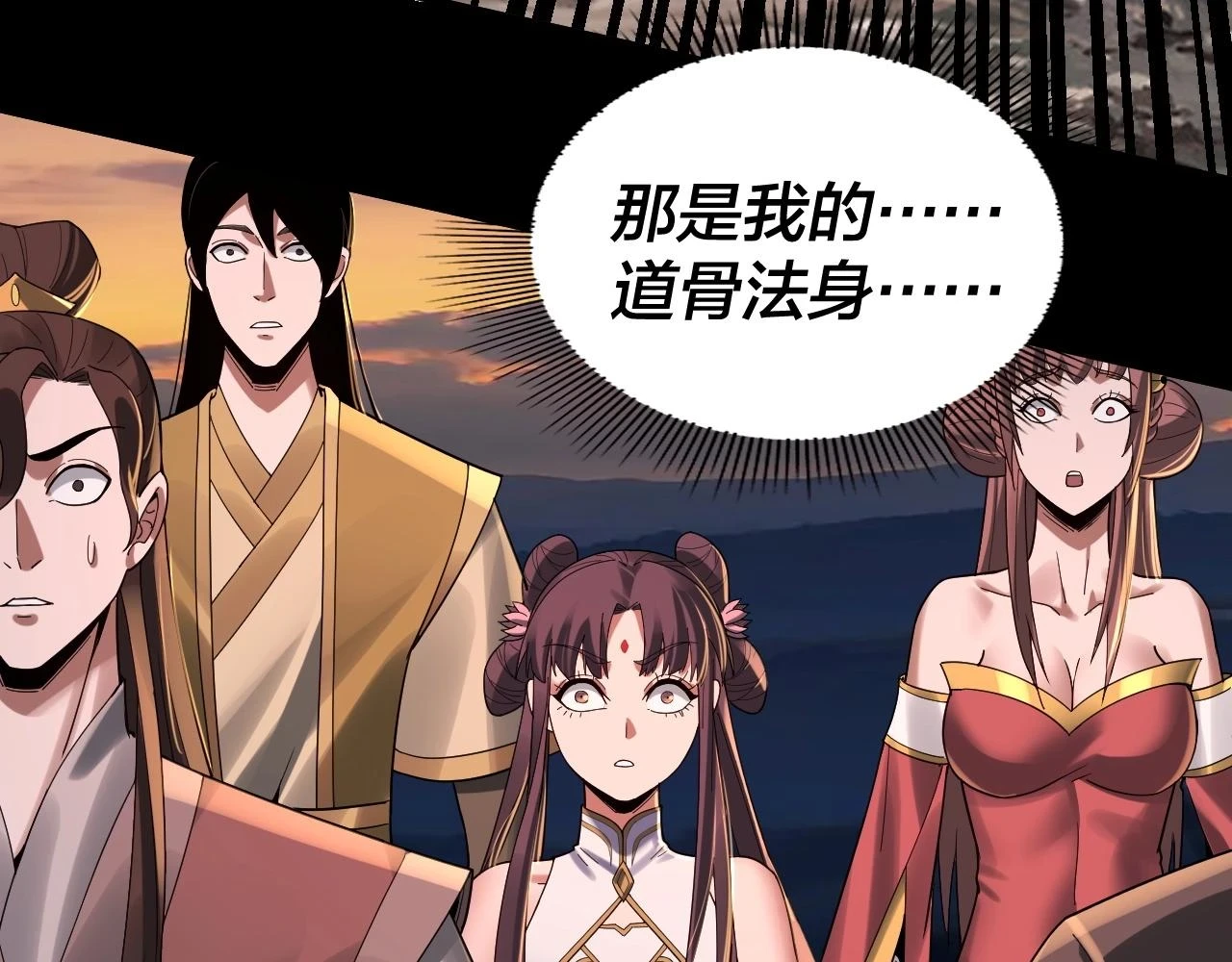 第64话 龙傲天的末路！47