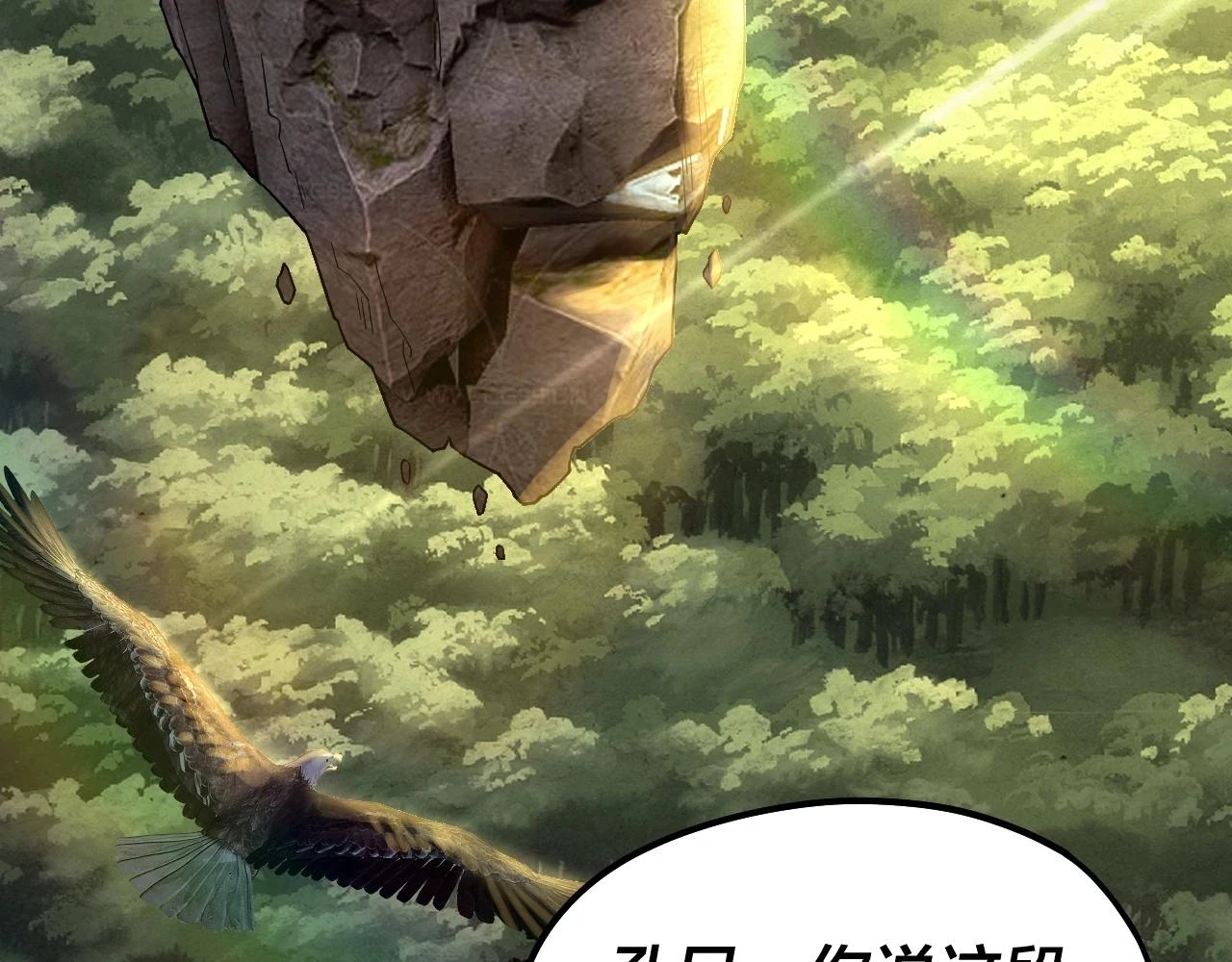 第67话 叶凌暴露66
