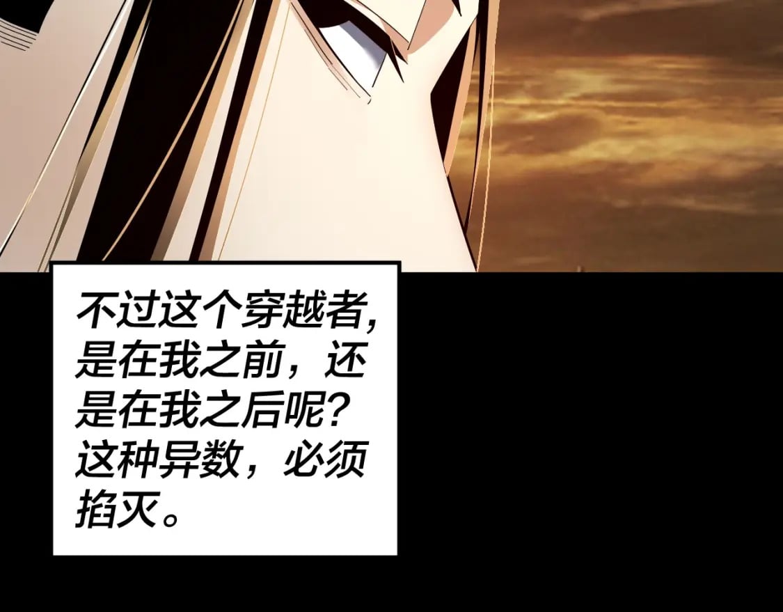 第89话 互相试探8