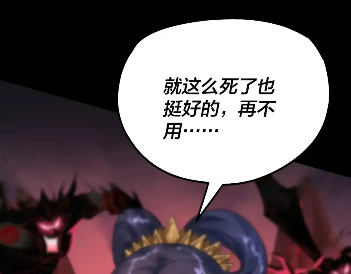 第125话 他俩很熟？58