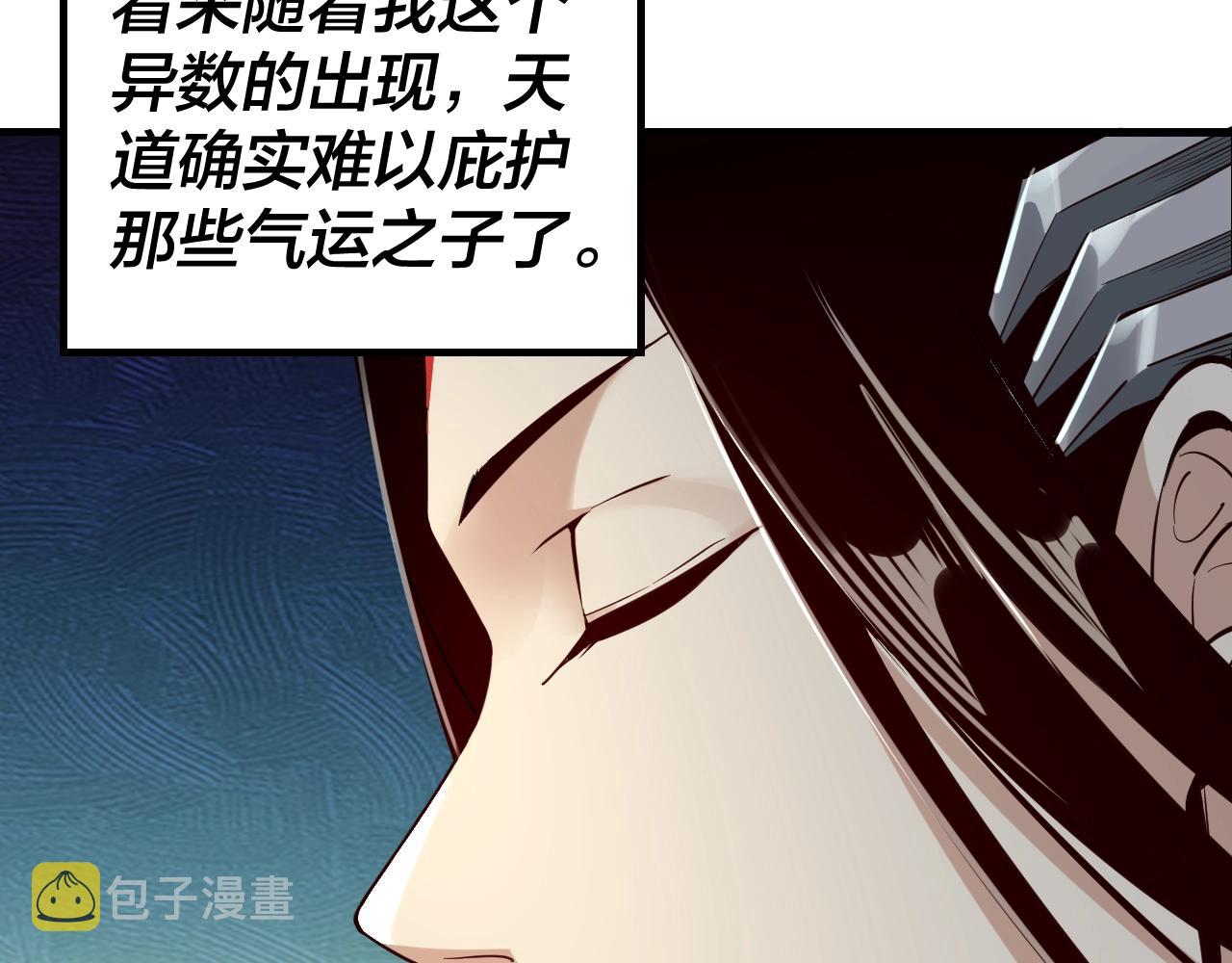 第10话 互相觊觎！26