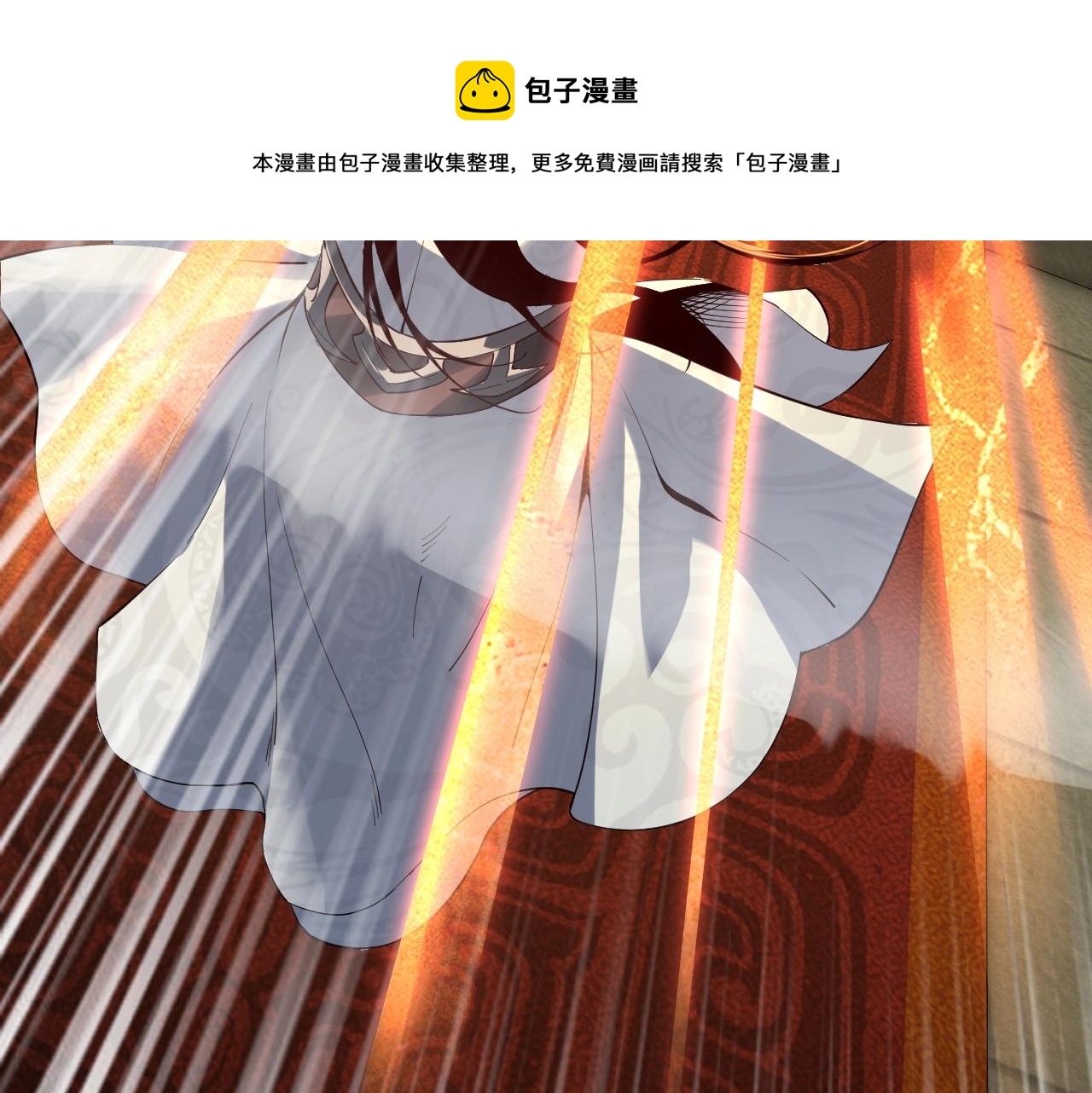 第25话 唇枪舌剑！36