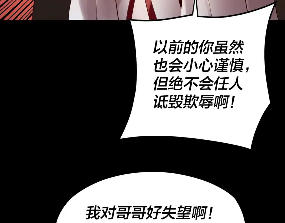 第100话 姜阳！102