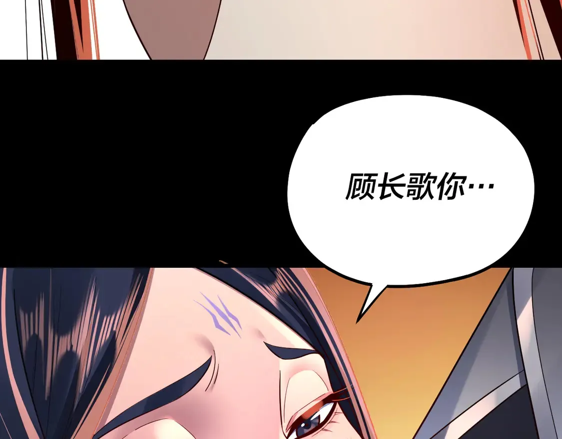 第139话 攻略江楚楚36