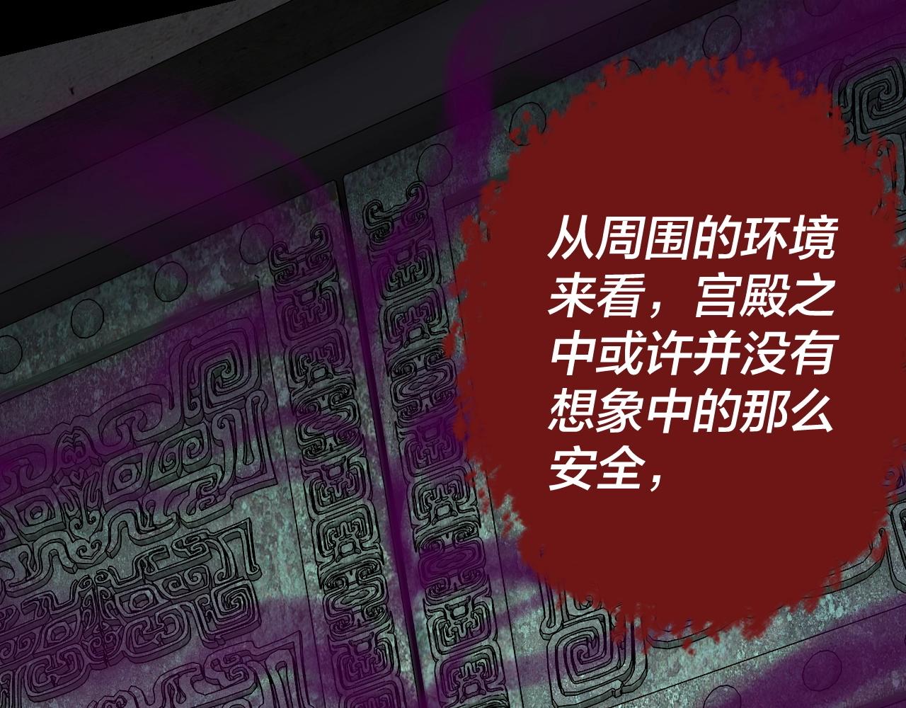 第21话 抵达终点了！109