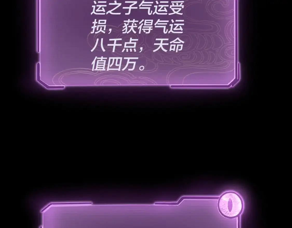 第109话 运筹帷幄？109
