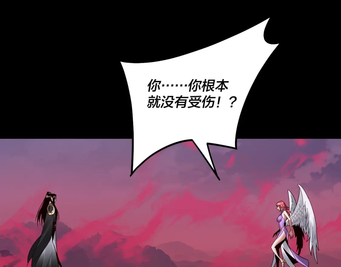 第76话 破圣器20