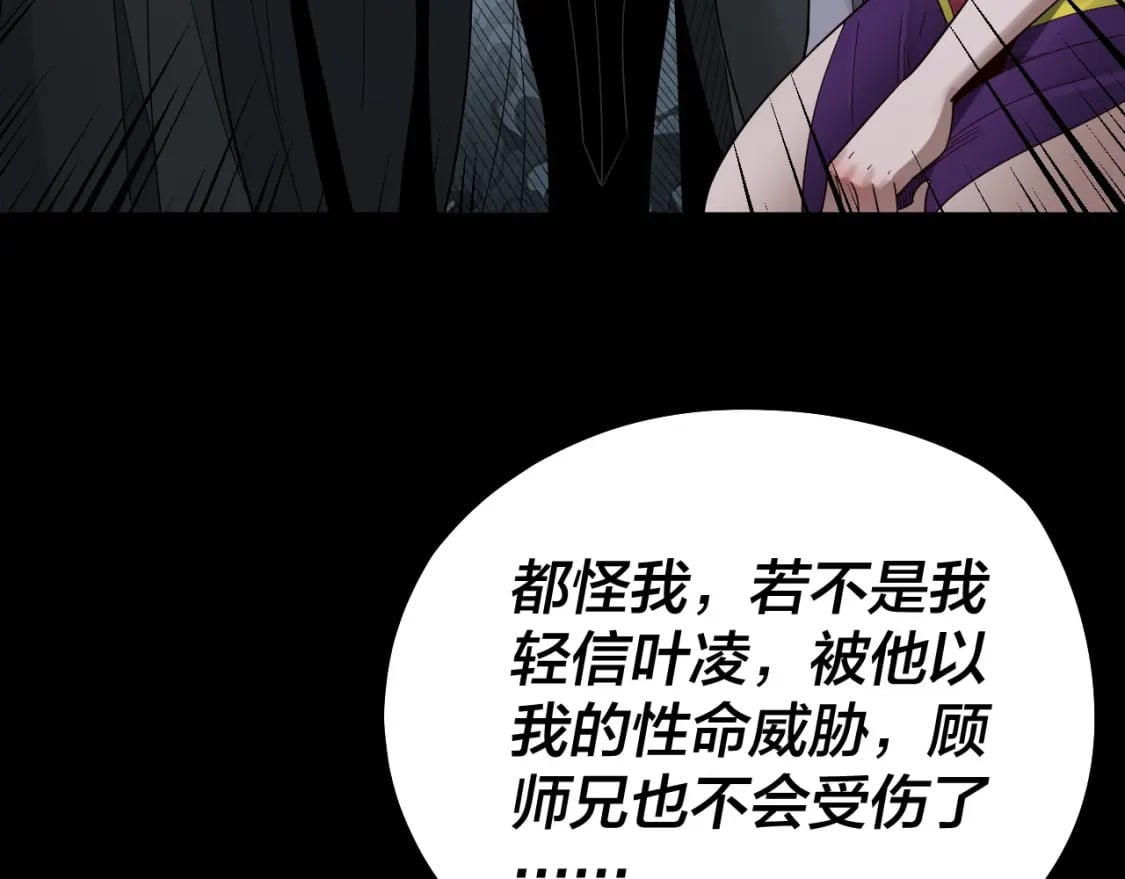 第73话 人生如戏全靠演69