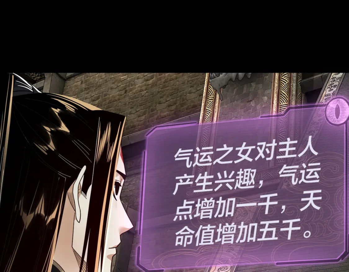 第89话 互相试探39