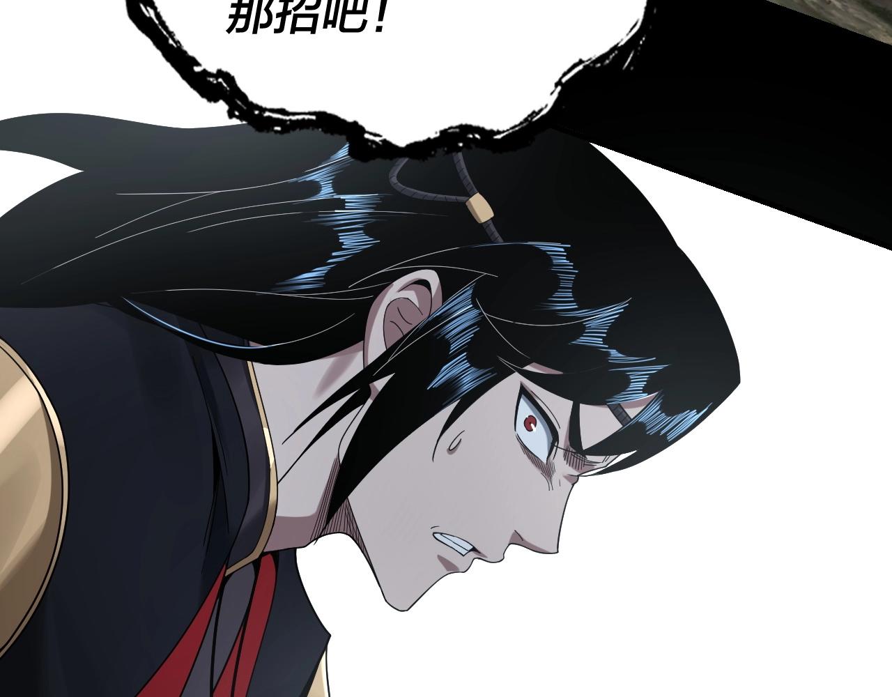 第42话 明空失策，长歌接手！23