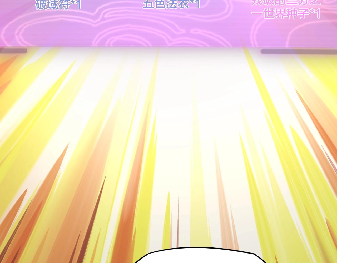 第3话 反派的自我修养47