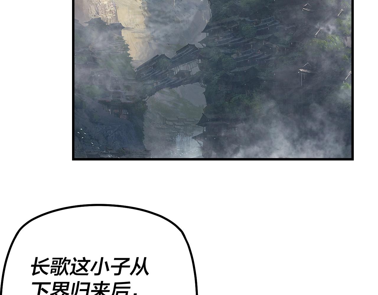 第27话 新的敌人是气运之女？99