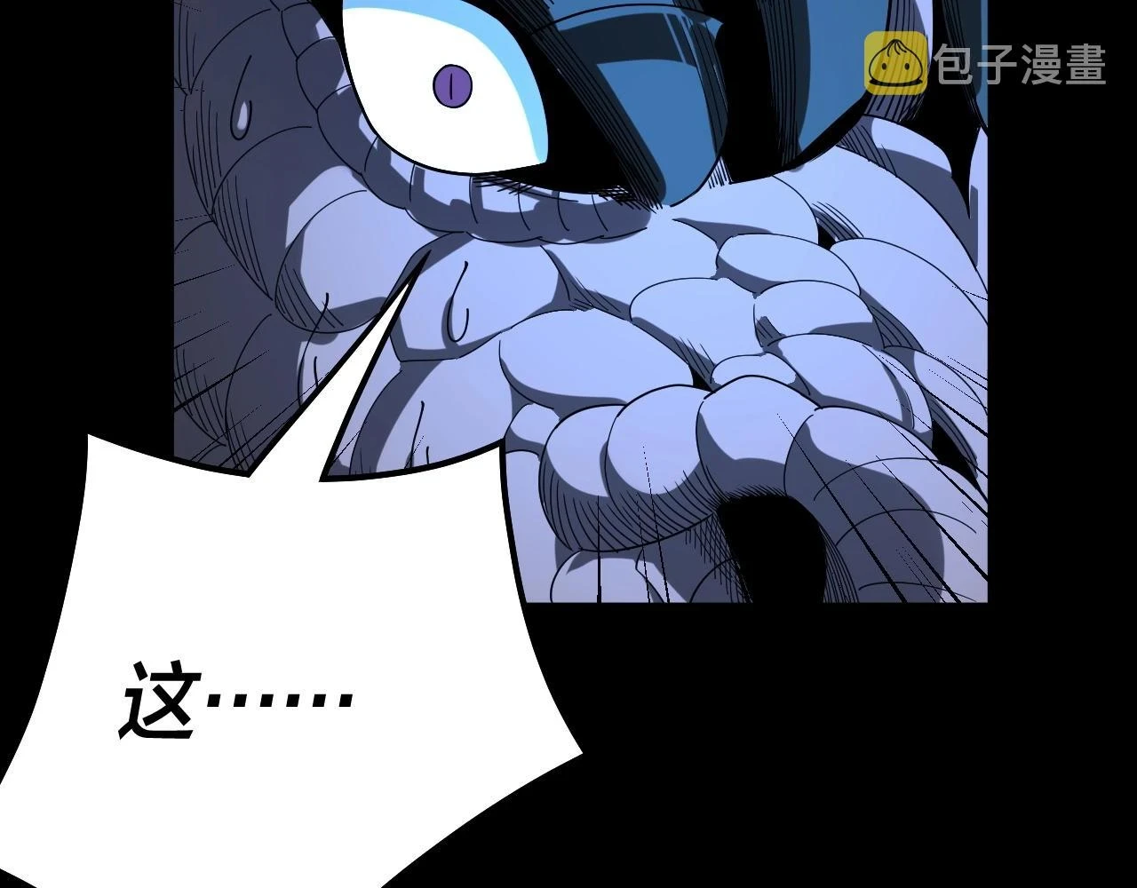 第64话 龙傲天的末路！111