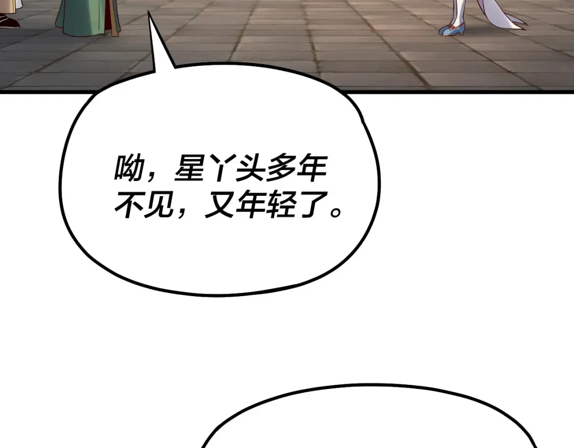 第133话 前世孽缘35