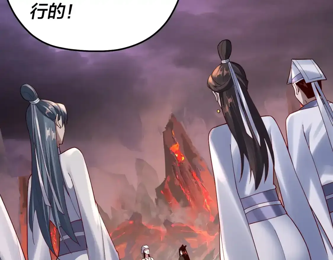 第126话 舔狗没有好下场75