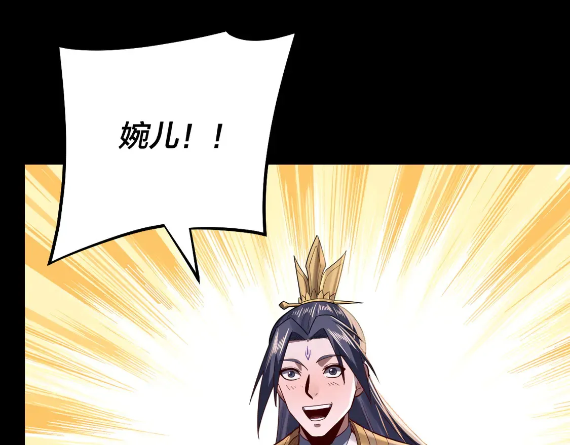 第143话 唐少来玩呀5