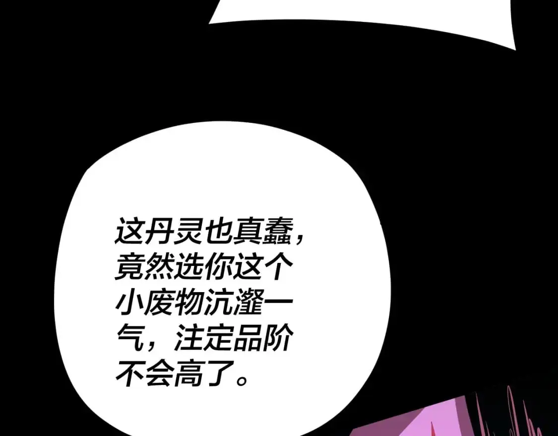 特典03 梦醒88