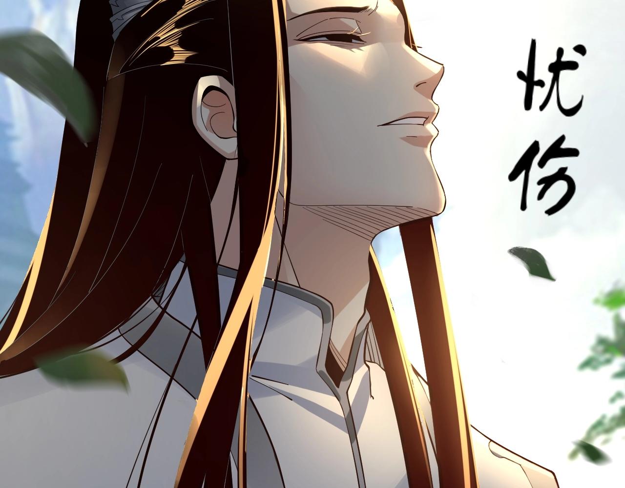 第30话 一次性打个爽！118