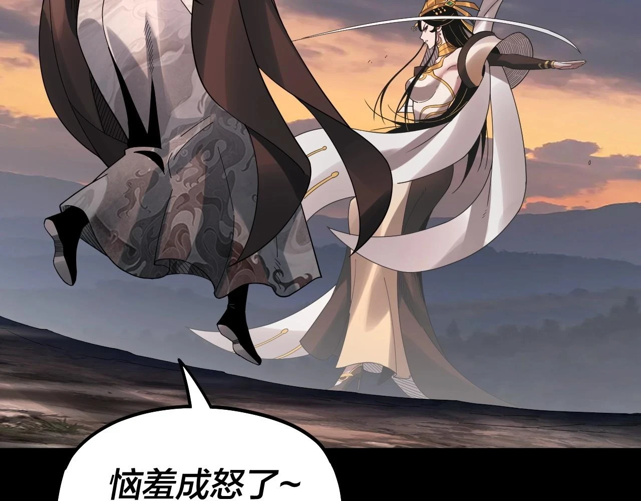 第65话 真龙之血79