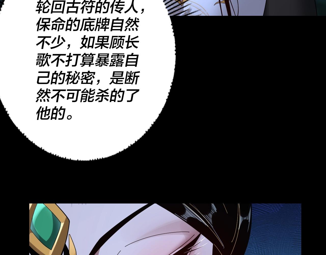 第50话 杀机绽放！45