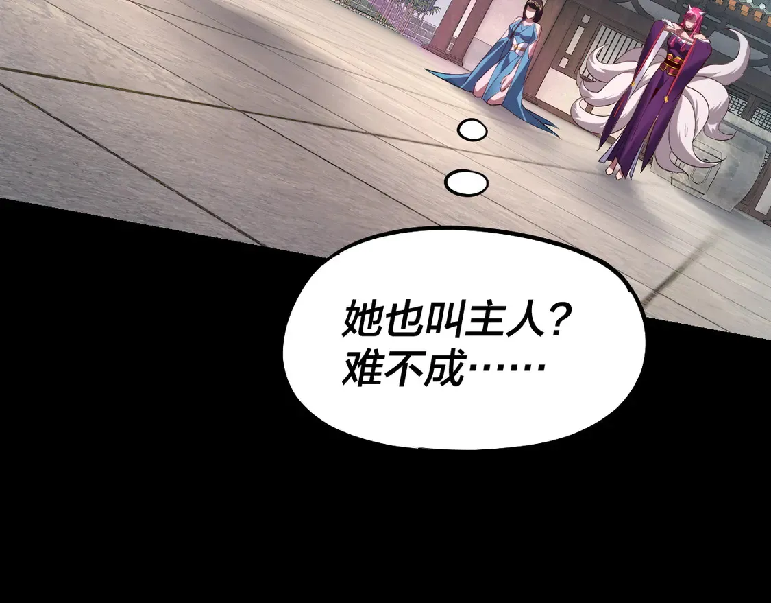 第144话 控制唐婉126