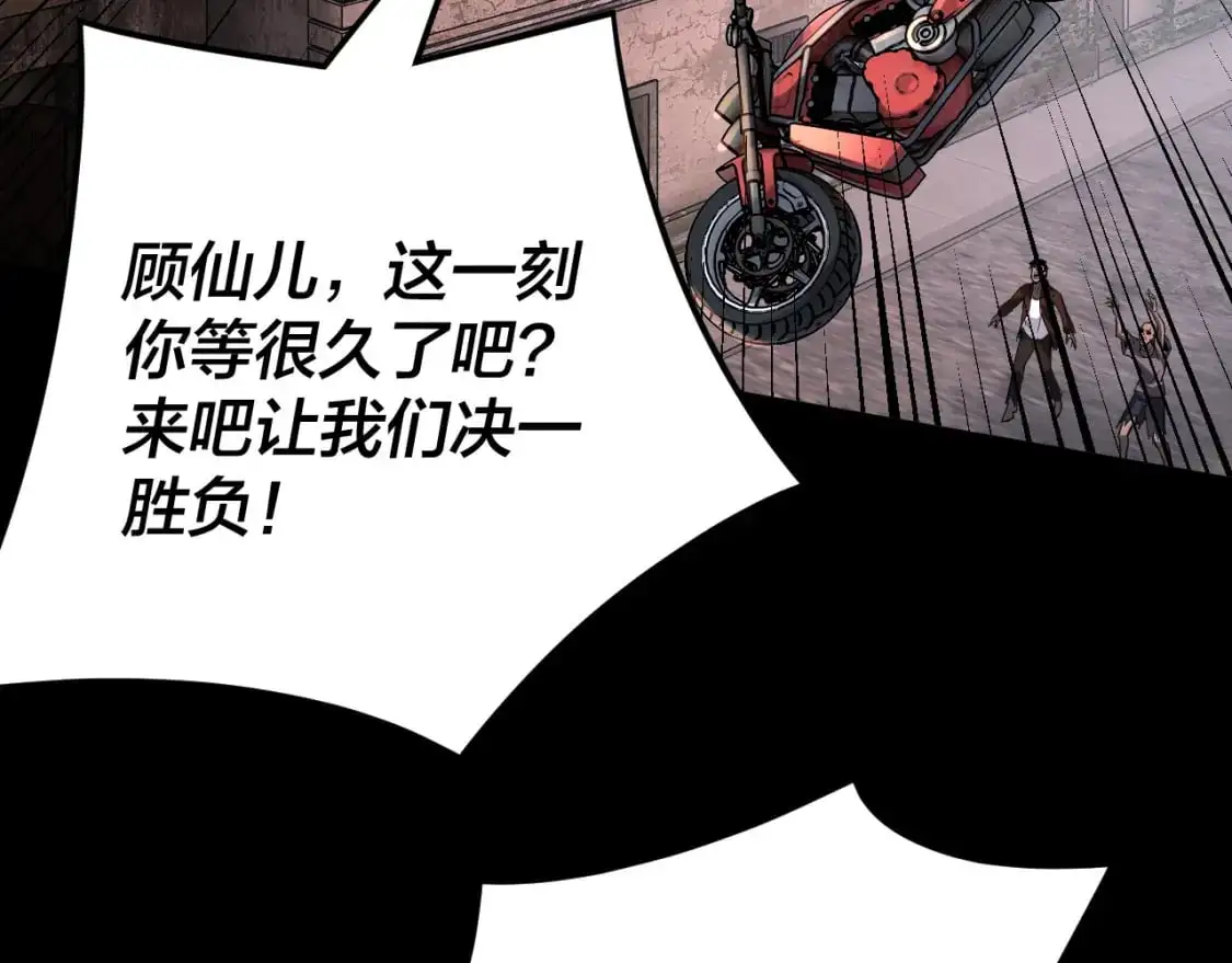 特典03 梦醒84