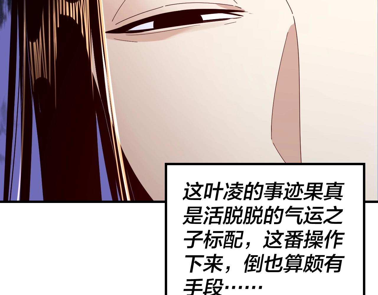 第43话 狗血大戏！50