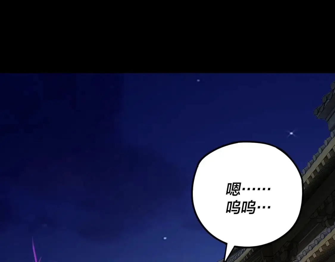 第110话 人祖殿传人月明空？25