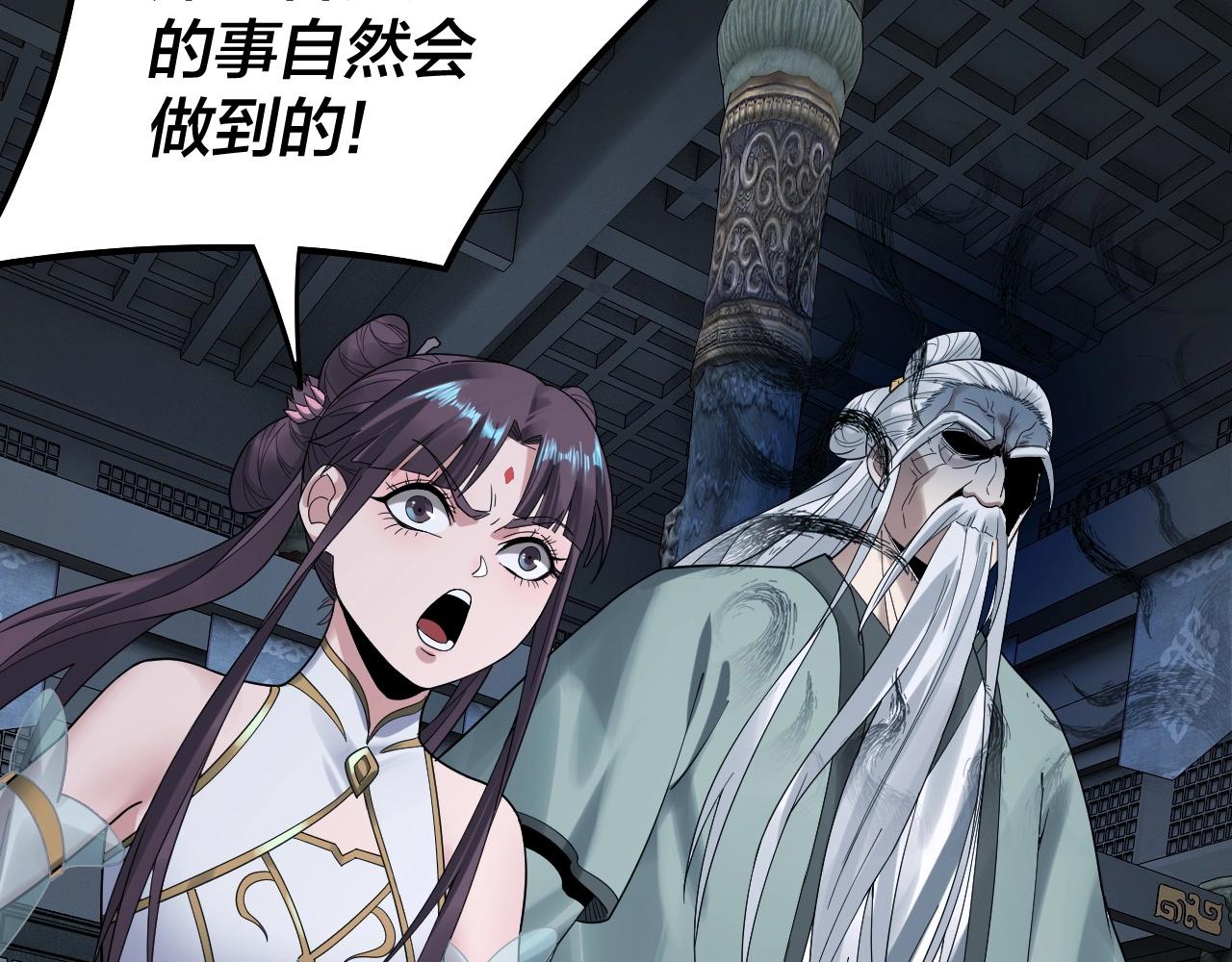 第46话 战吧！86