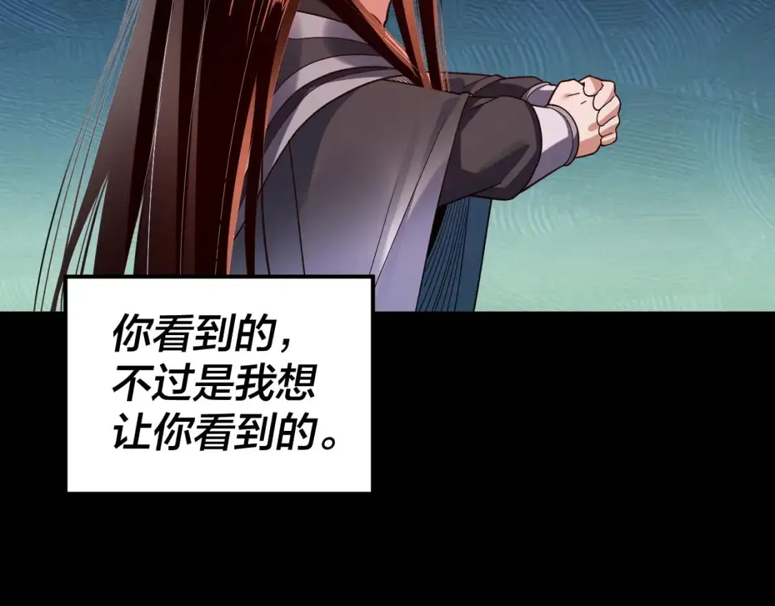 第118话 你就是顾长歌？97