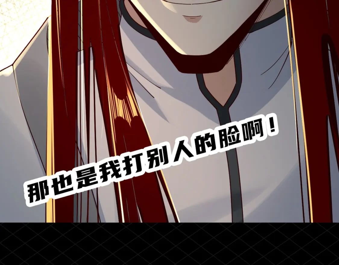 第8期 气运之子也会被打脸？！8