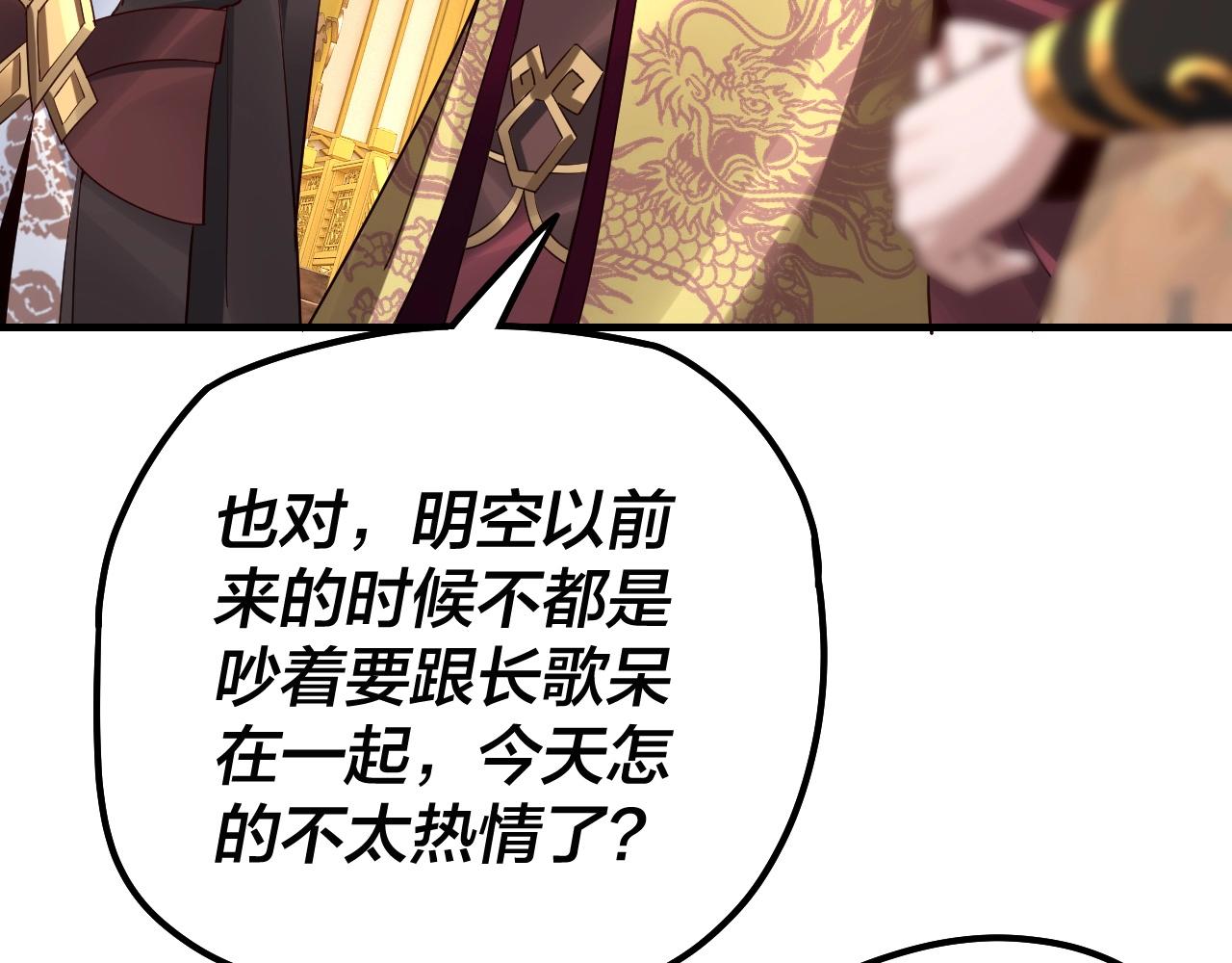 第33话 任务二选一73