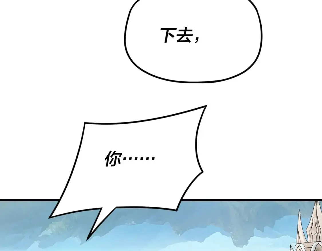 第110话 人祖殿传人月明空？69