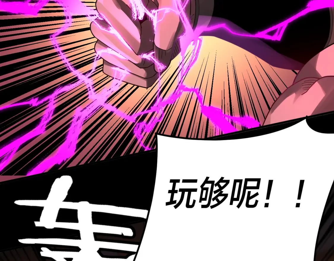 第94话 下手重点95